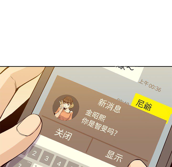 第 20 章
