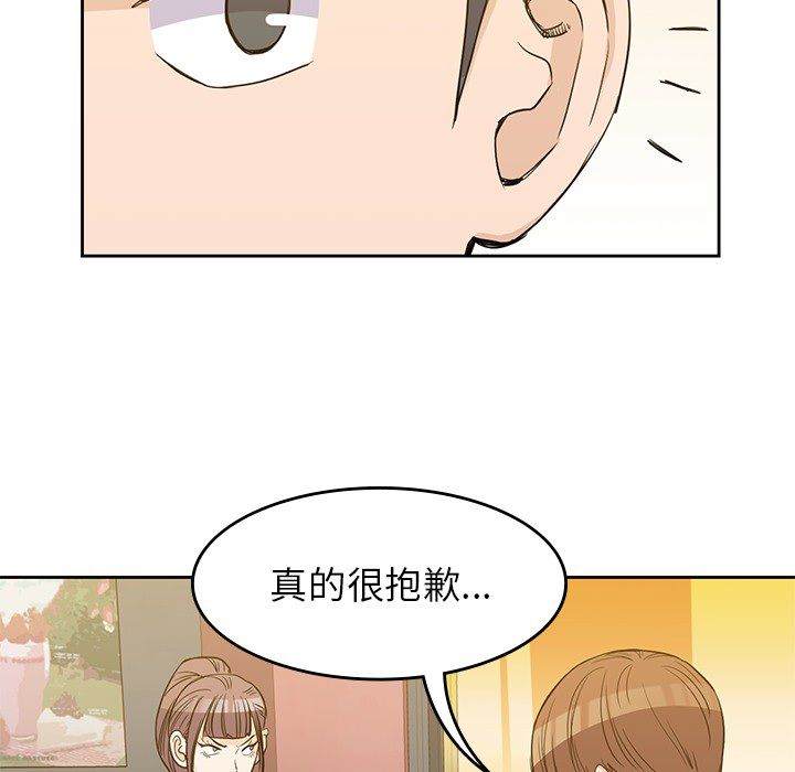 第 23 章