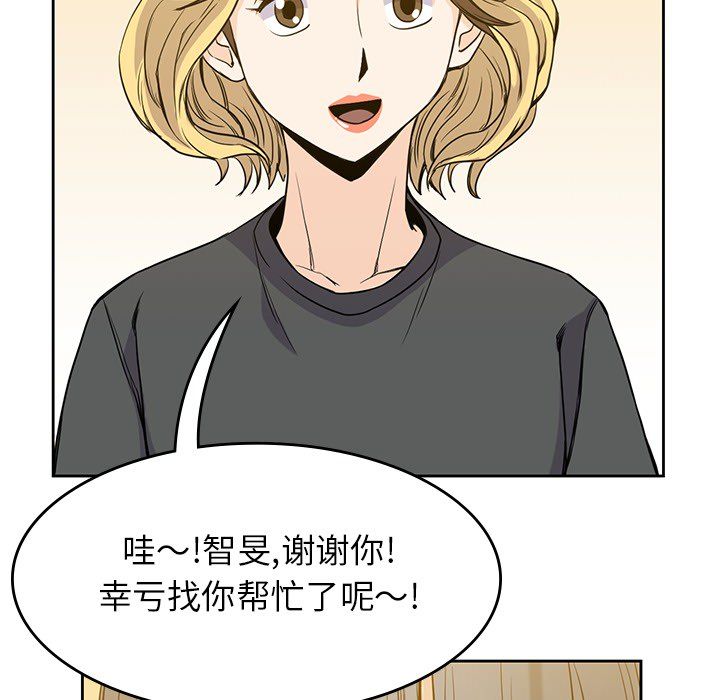 第 23 章