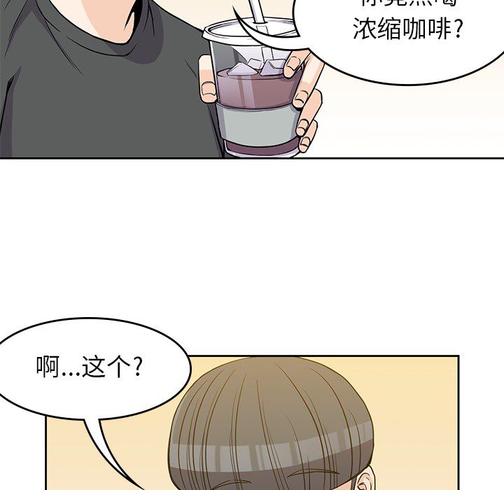 第 23 章