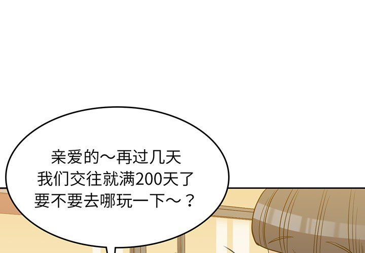 第 23 章