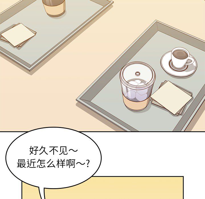 第 23 章