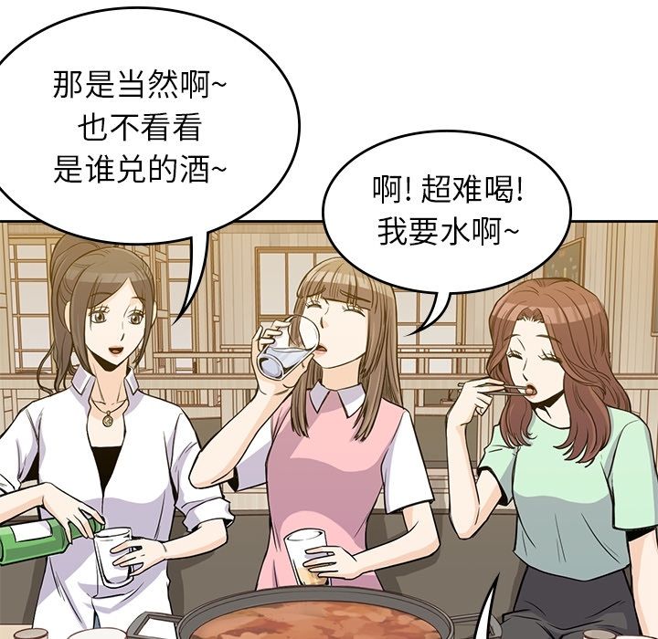 第 24 章