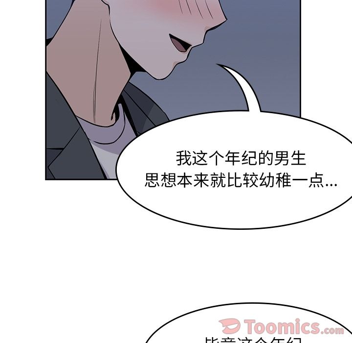 第 25 章