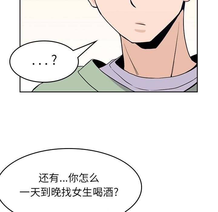 第 28 章