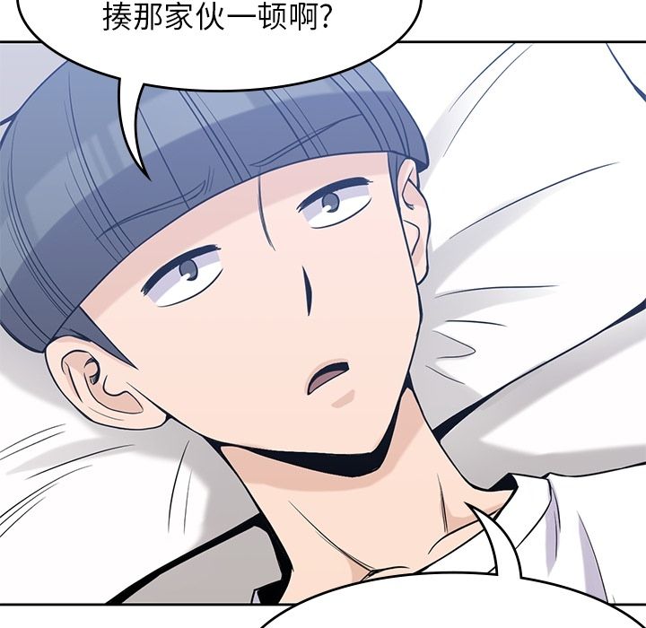第 28 章