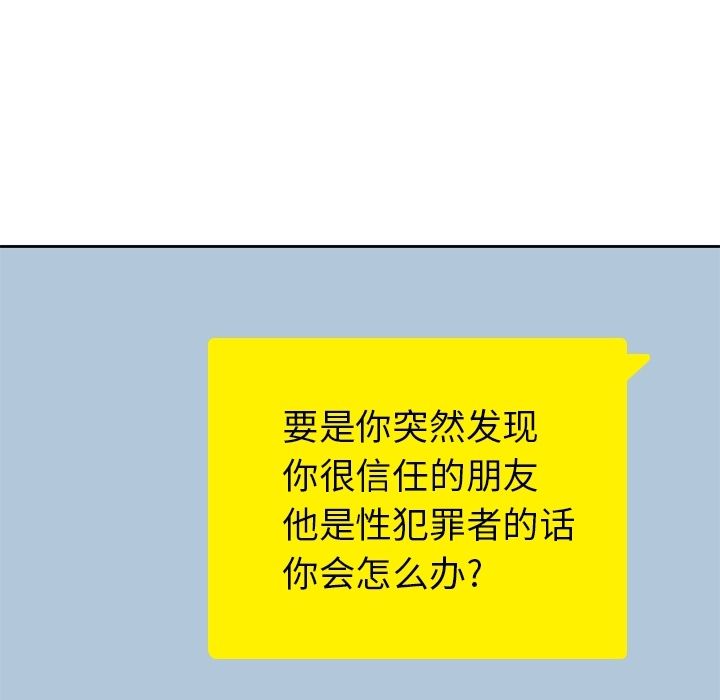 第 28 章