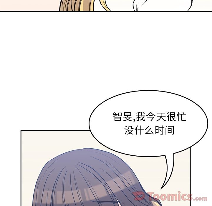 第 29 章