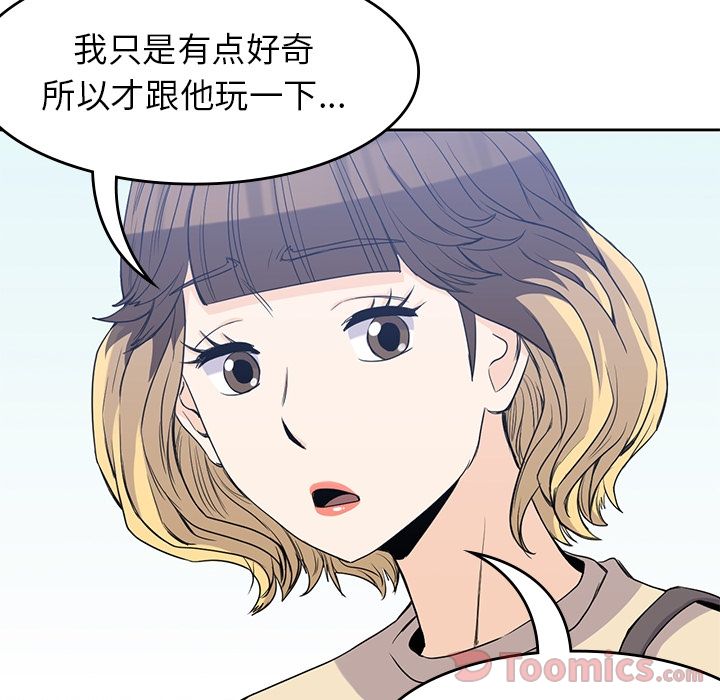 第 29 章