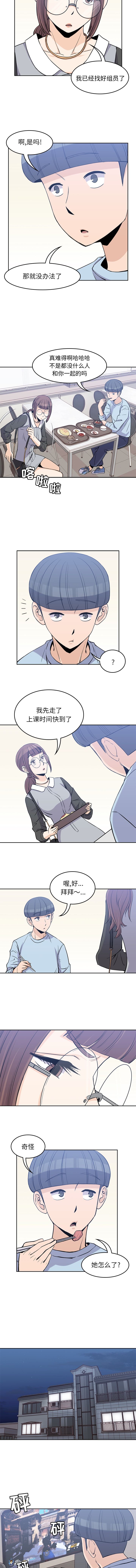 第 32 章