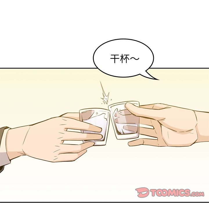 第 33 章