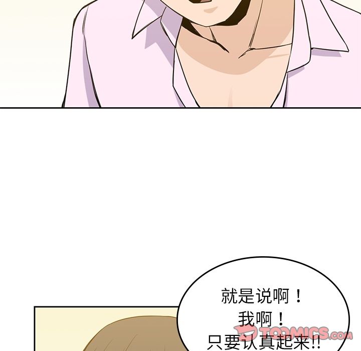 第 33 章