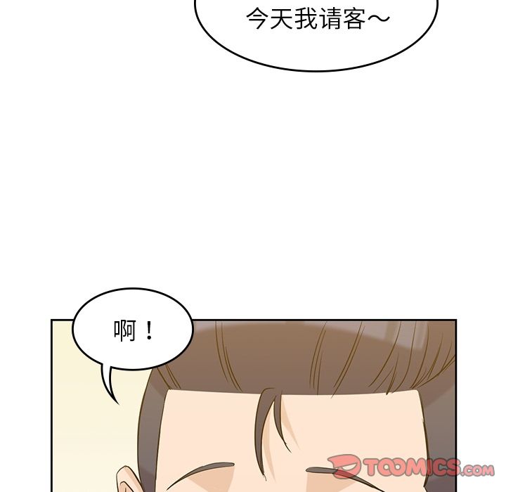 第 33 章