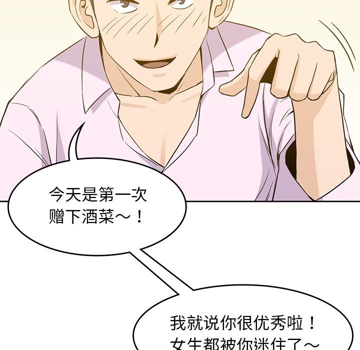 第 33 章