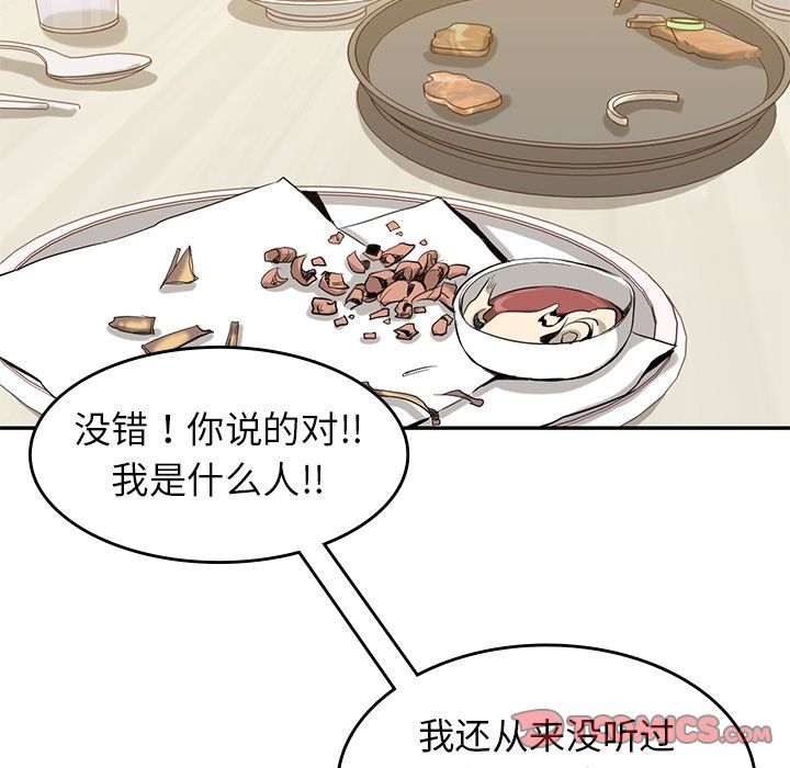 第 33 章