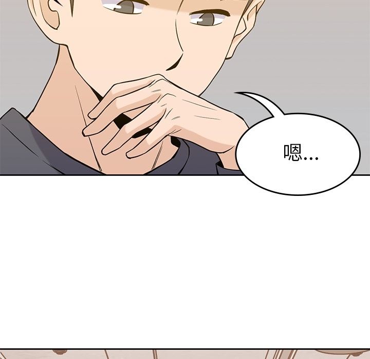 第 35 章