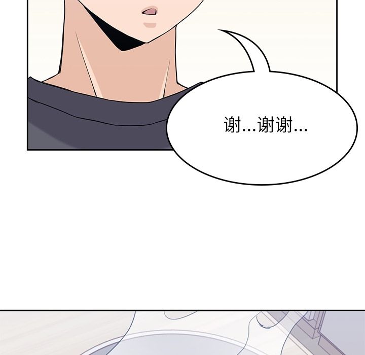 第 36 章