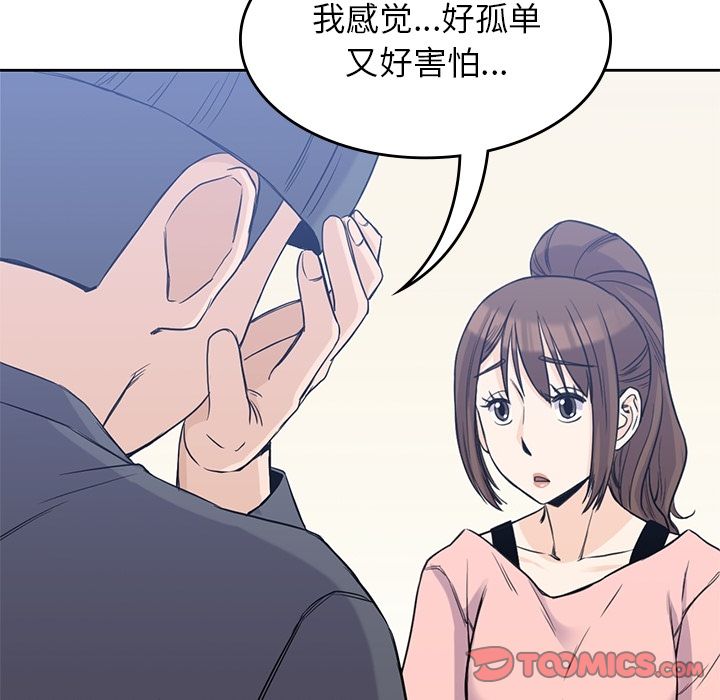 第 36 章