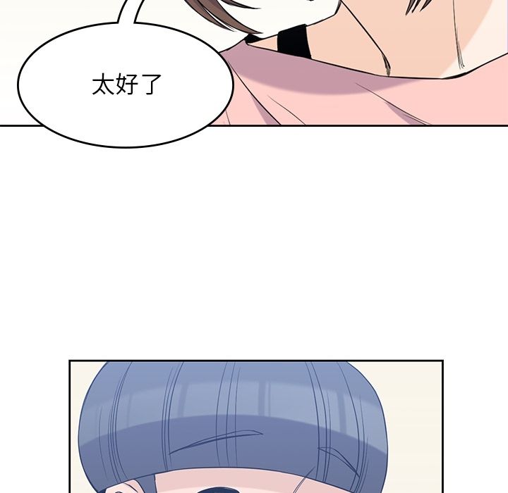 第 36 章