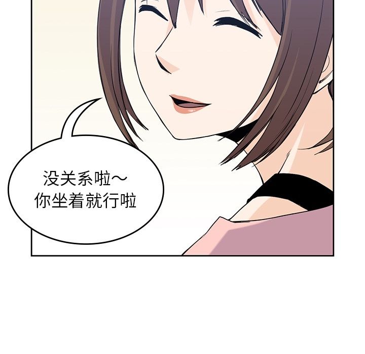 第 36 章