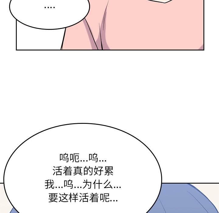 第 36 章