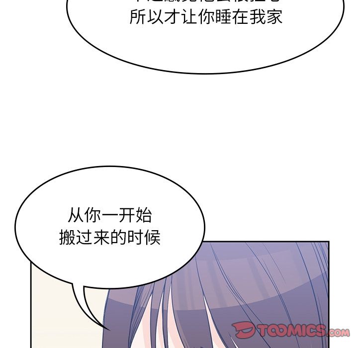 第 37 章