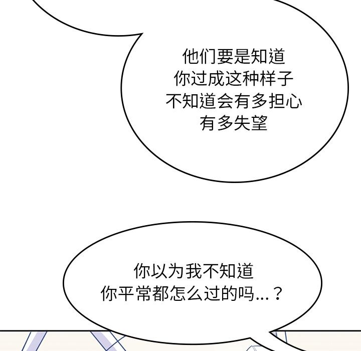 第 37 章