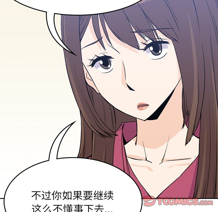 第 37 章