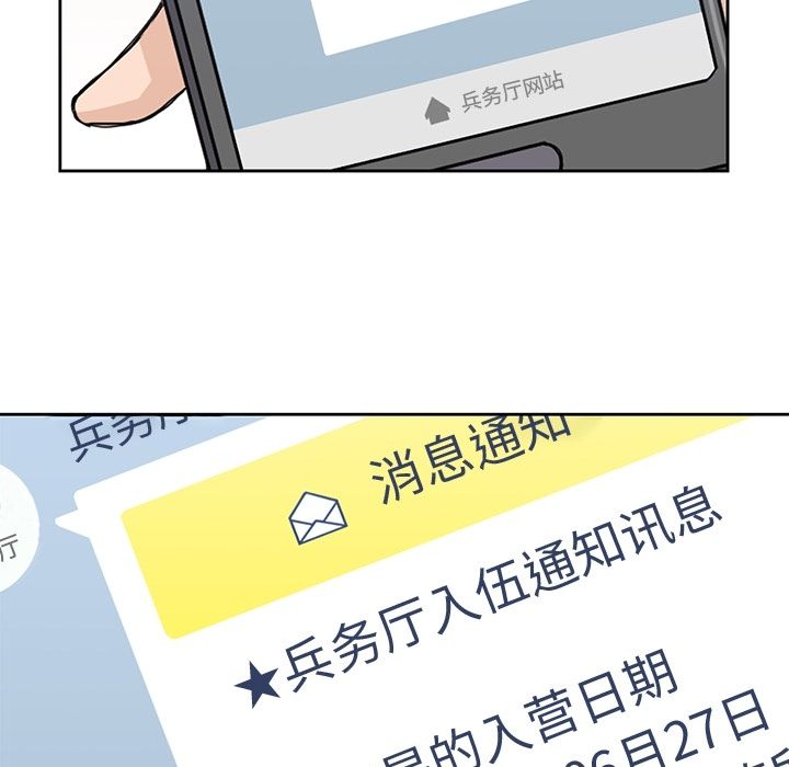 第 38 章