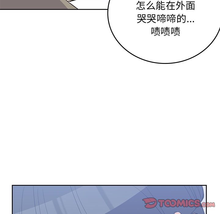 第 38 章