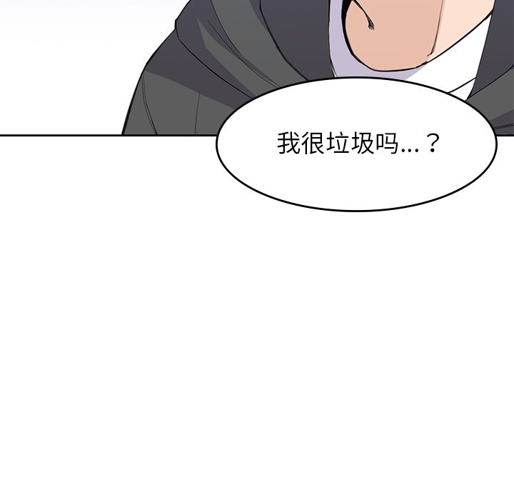 第 38 章