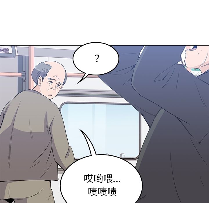 第 38 章