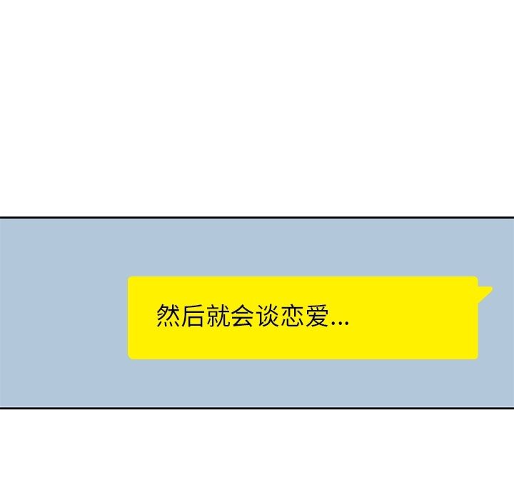 第 38 章
