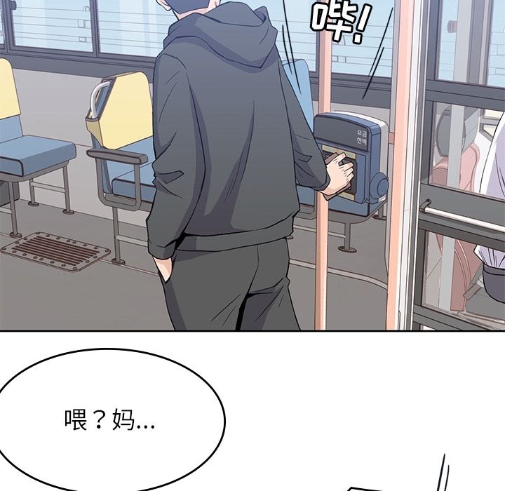第 38 章