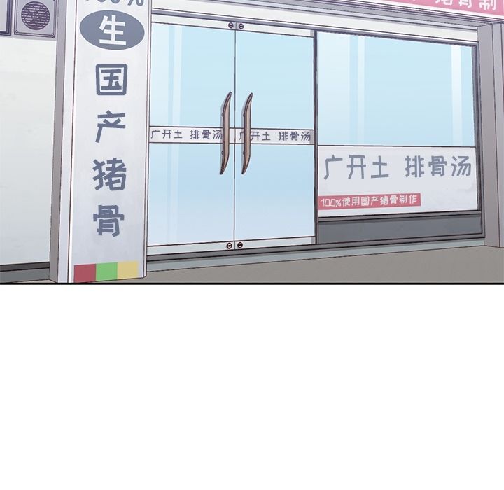 第 38 章