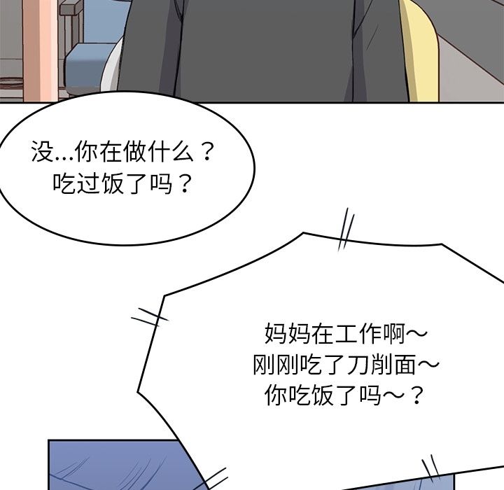 第 38 章