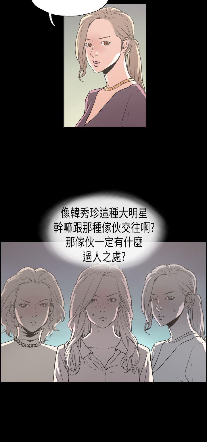 最终话