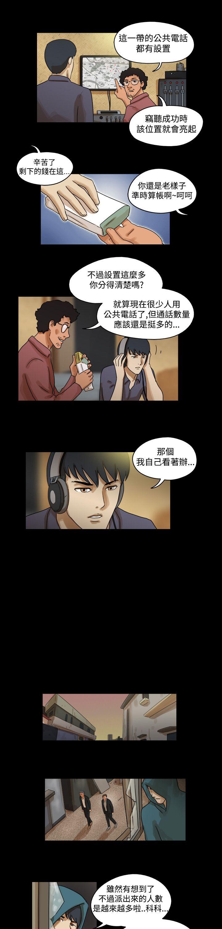 第35话