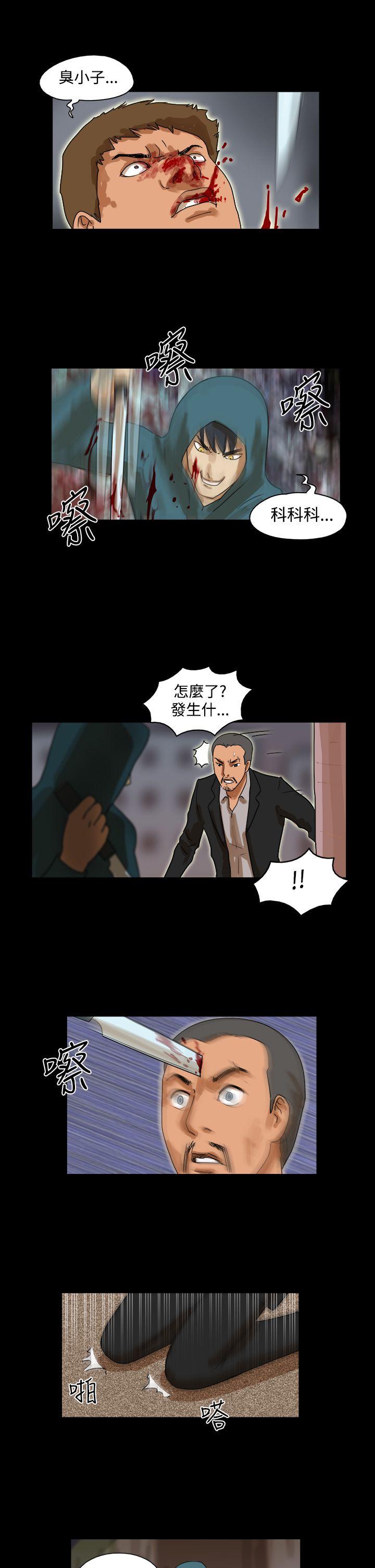 第35话