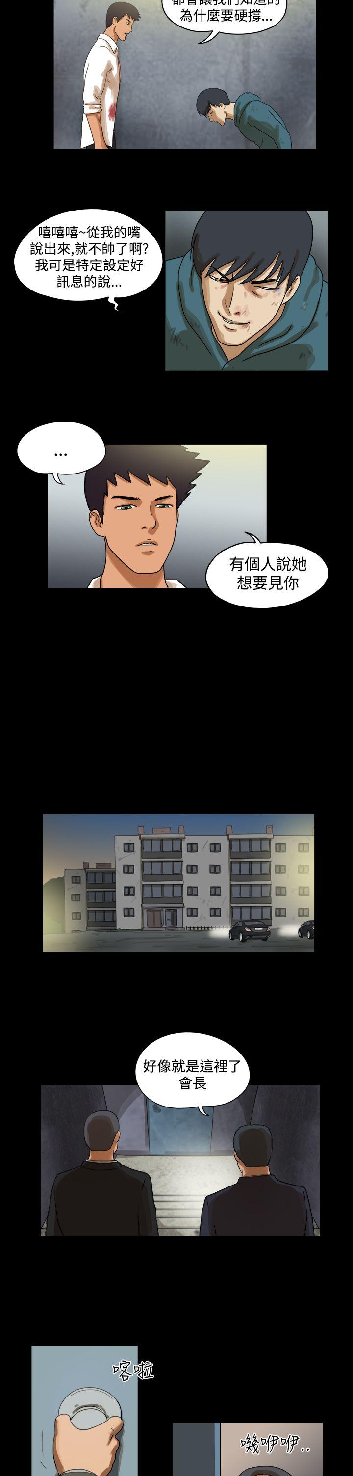 第41话