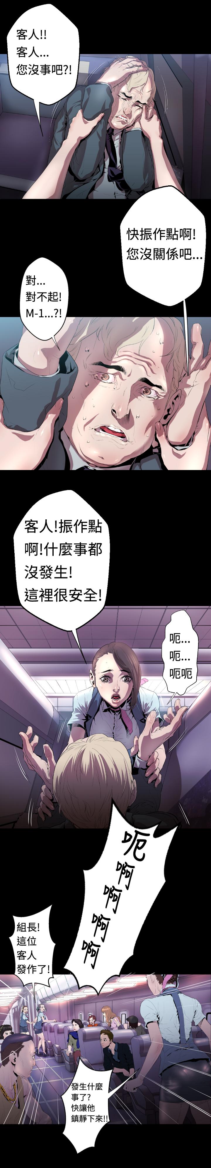 1章3节：驱赶