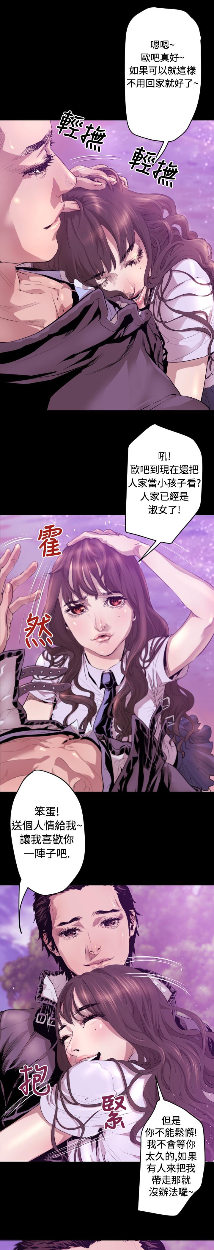 1章6节：白日梦2