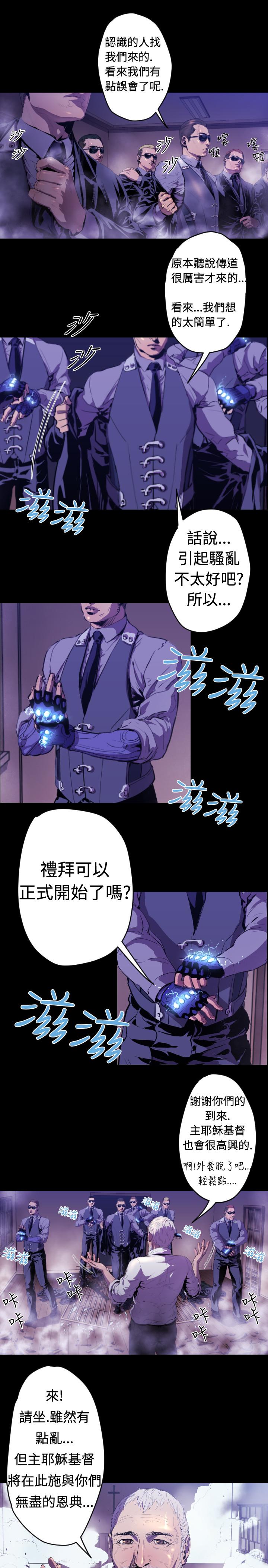 1章9节：面向暴风雨2