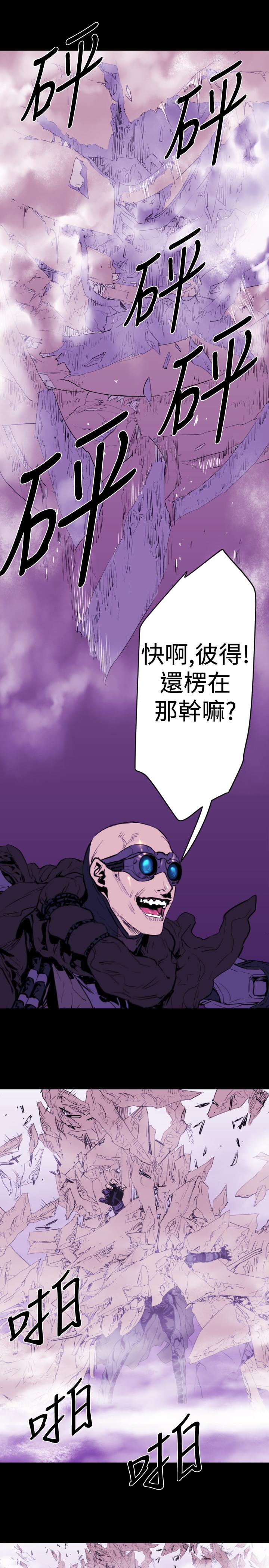 1章10节：面向暴风雨3