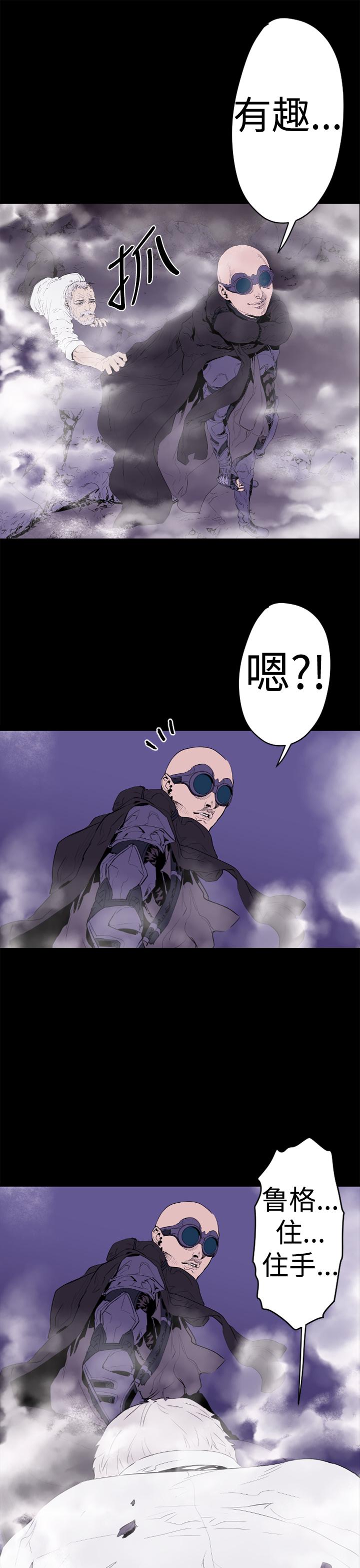 1章13节：歌利亚