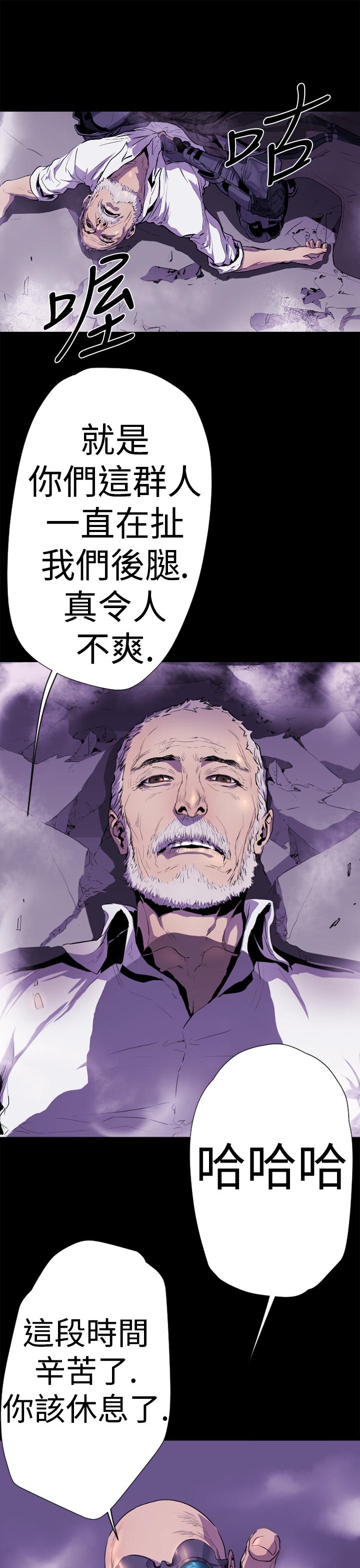 1章13节：歌利亚