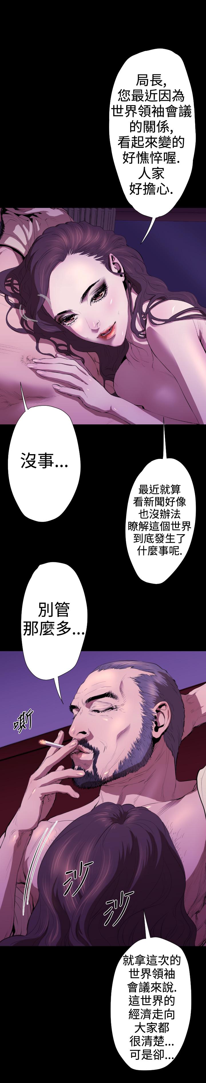 2章3节：NAKAMA