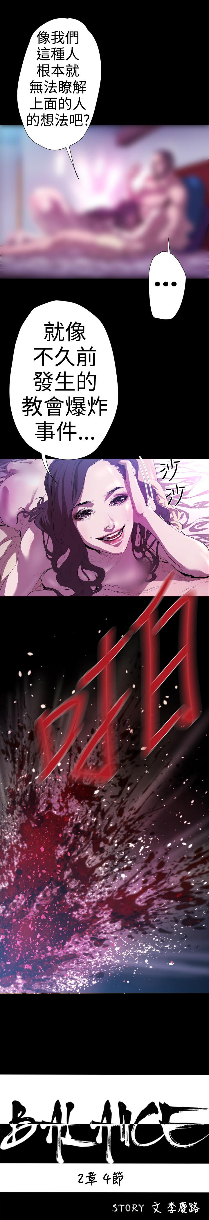 2章4节：NAKAMA
