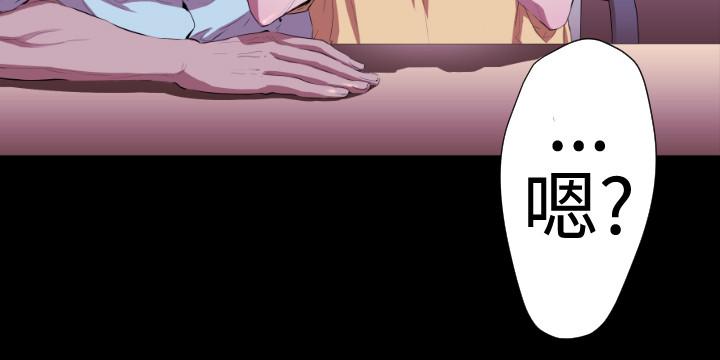 2章4节：NAKAMA