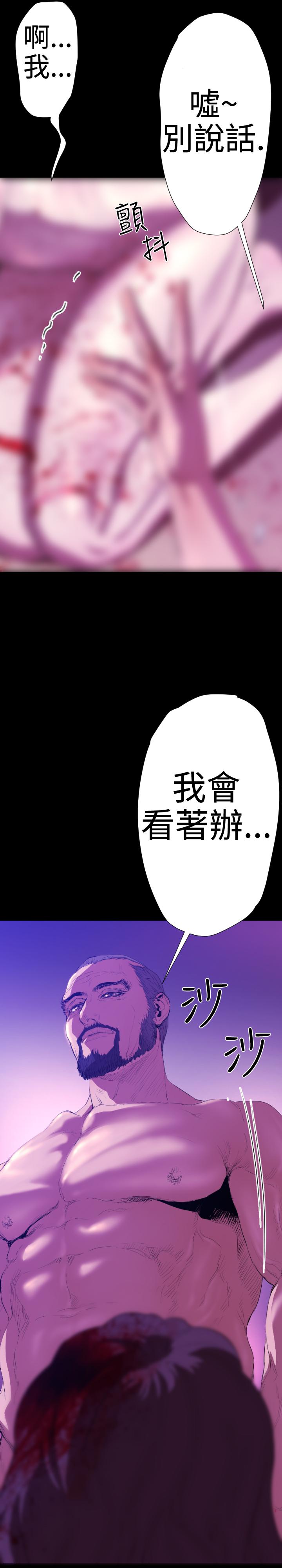 2章4节：NAKAMA